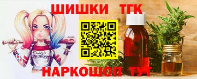 героин Балашиха