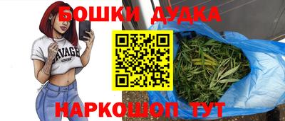 героин Балашиха