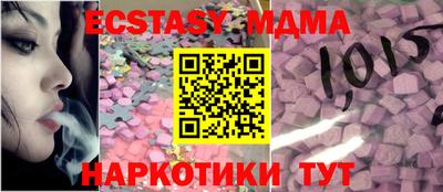 соль ск Балаково