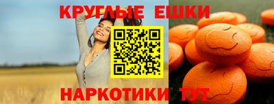 мяу мяу кристалл Беслан