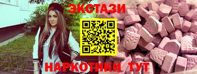 ГАЛЛЮЦИНОГЕННЫЕ ГРИБЫ Бийск