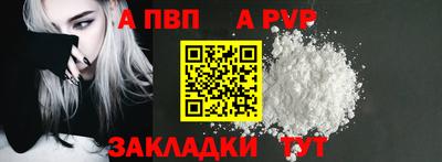 соль ск Балаково