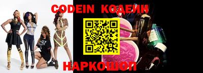 мяу мяу кристалл Беслан