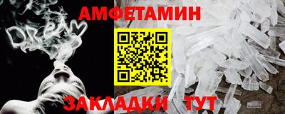 соль ск Балаково