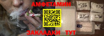 соль ск Балаково