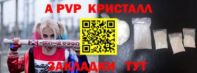 героин Балашиха