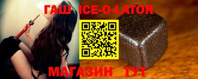 героин Балашиха