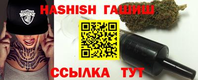 метамфетамин Бугуруслан