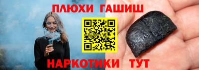 ГАЛЛЮЦИНОГЕННЫЕ ГРИБЫ Бийск