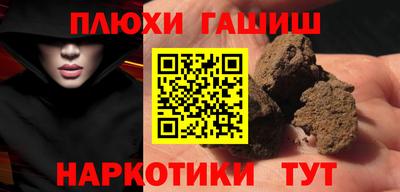 мяу мяу кристалл Беслан