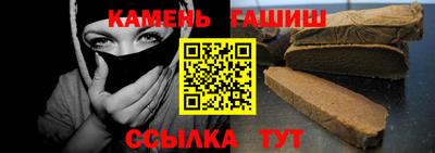 ГАЛЛЮЦИНОГЕННЫЕ ГРИБЫ Бийск