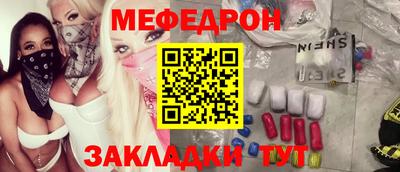 соль ск Балаково