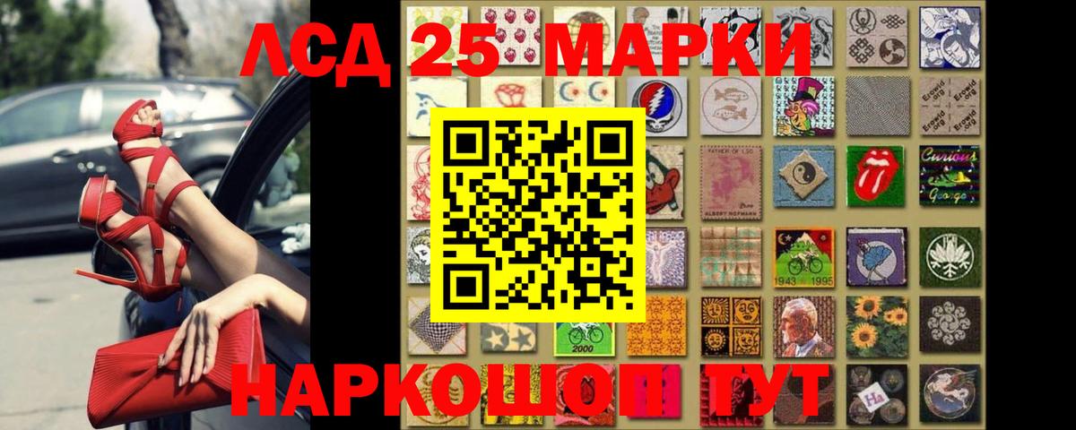 Лсд 25 экстази кислота  Вход с VPN  Лсд 25 экстази ecstasy  MEGA ссылки  Большой Камень  Лсд 25 экстази 