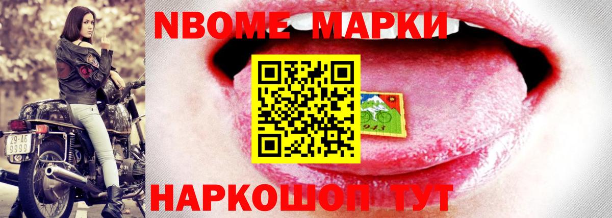 LSD-25 экстази ecstasy Большой Камень