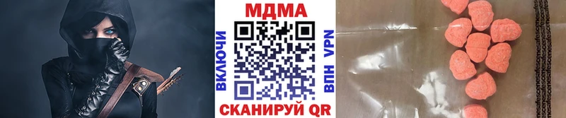 наркошоп  Большой Камень  shop клад  MDMA молли 
