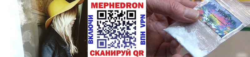 hydra онион  Большой Камень  МЕФ 4 MMC 