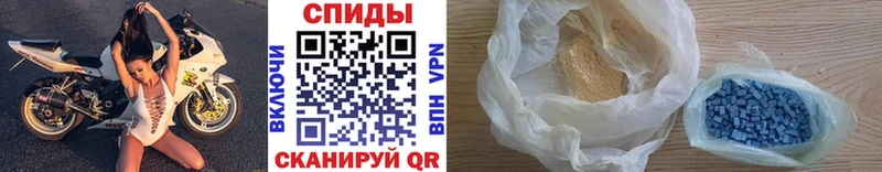 mega ТОР  что такое наркотик  Большой Камень  МЕТАМФЕТАМИН Декстрометамфетамин 99.9% 