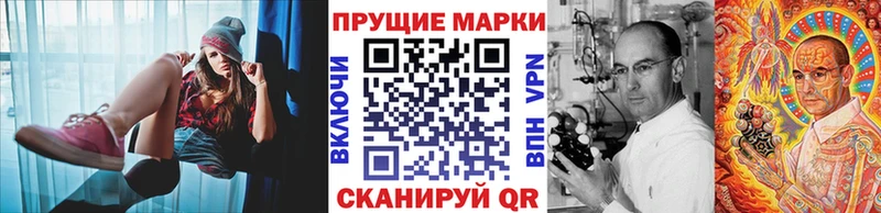 даркнет сайт  Большой Камень  Марки N-bome 1,8мг 