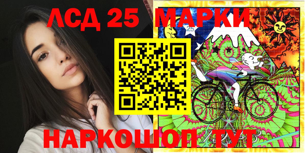 Марки N-bome 1,5мг  Вход с VPN  Марки N-bome 1,5мг  Большой Камень 
