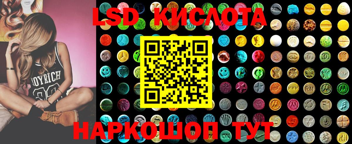 Наркотические марки 1500мкг  Наркотические марки 1500мкг  Большой Камень 