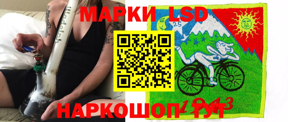 Марки N-bome 1,8мг Большой Камень