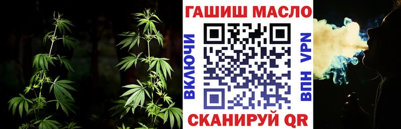 ТГК гашишное масло  Большой Камень 