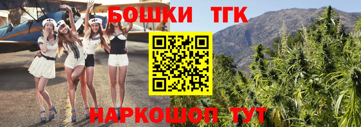 Большой Камень  Конопля AK-47  Шишки марихуана MAZAR  Канабис THC 21%  Вход с VPN 